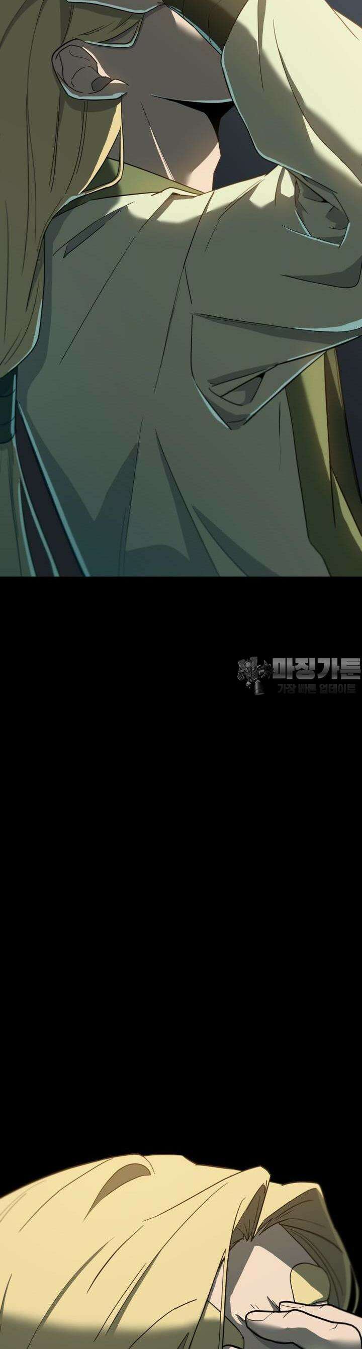 심봤다 5화 28