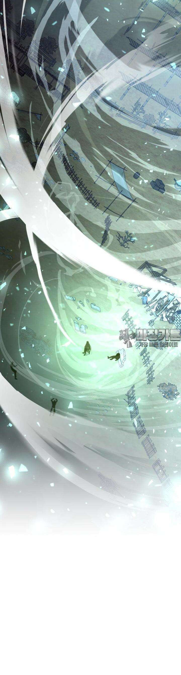 심봤다 5화 35