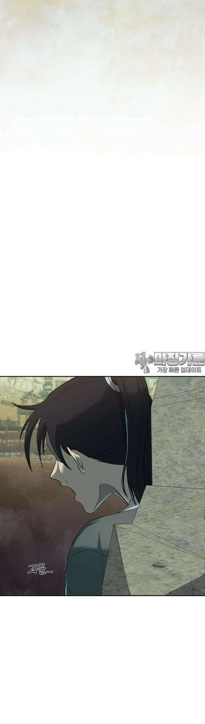 심봤다 5화 51