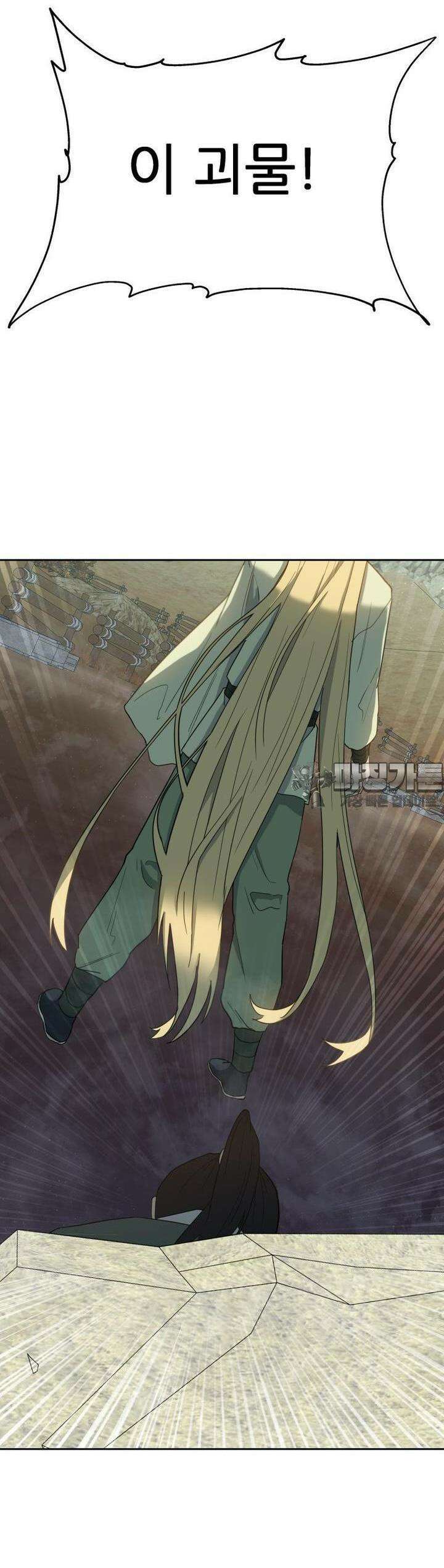 심봤다 5화 52