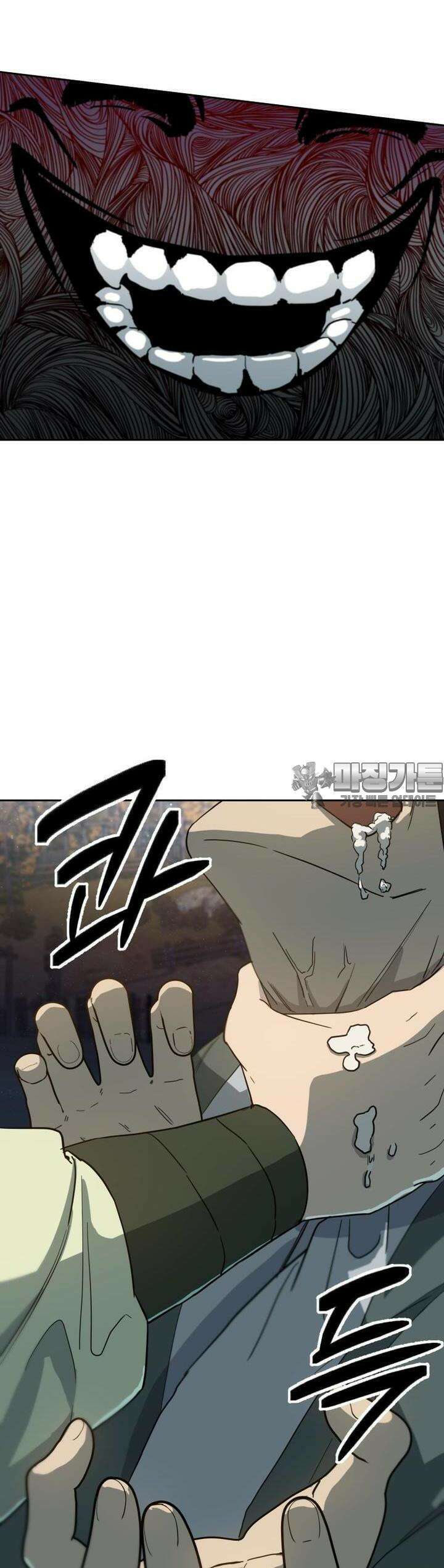 심봤다 5화 54