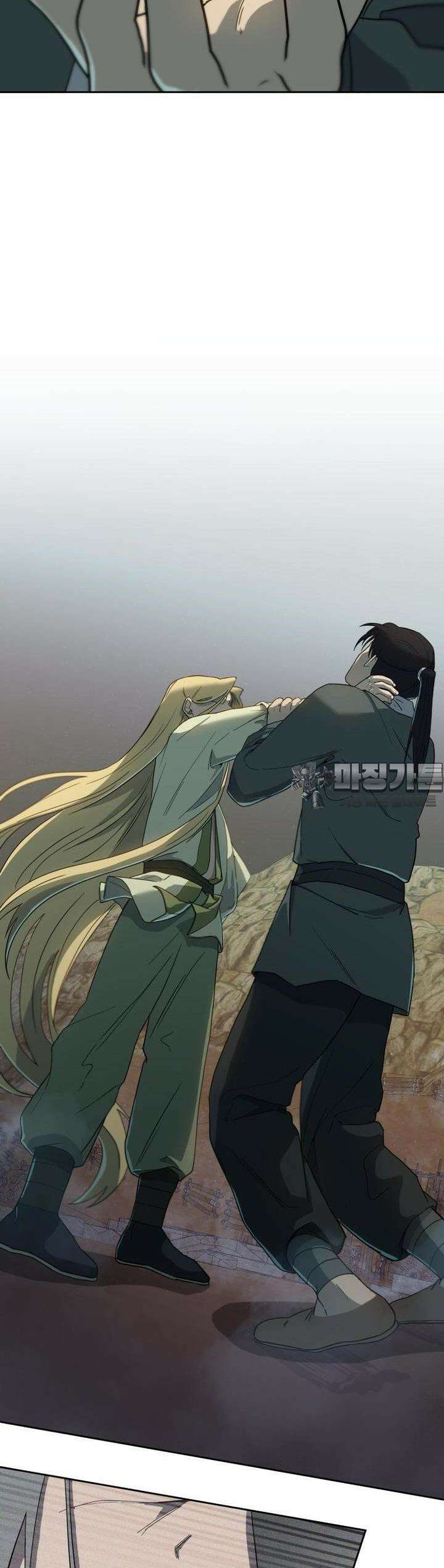 심봤다 5화 55