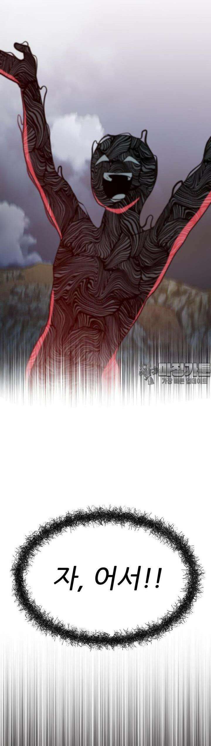 심봤다 5화 60