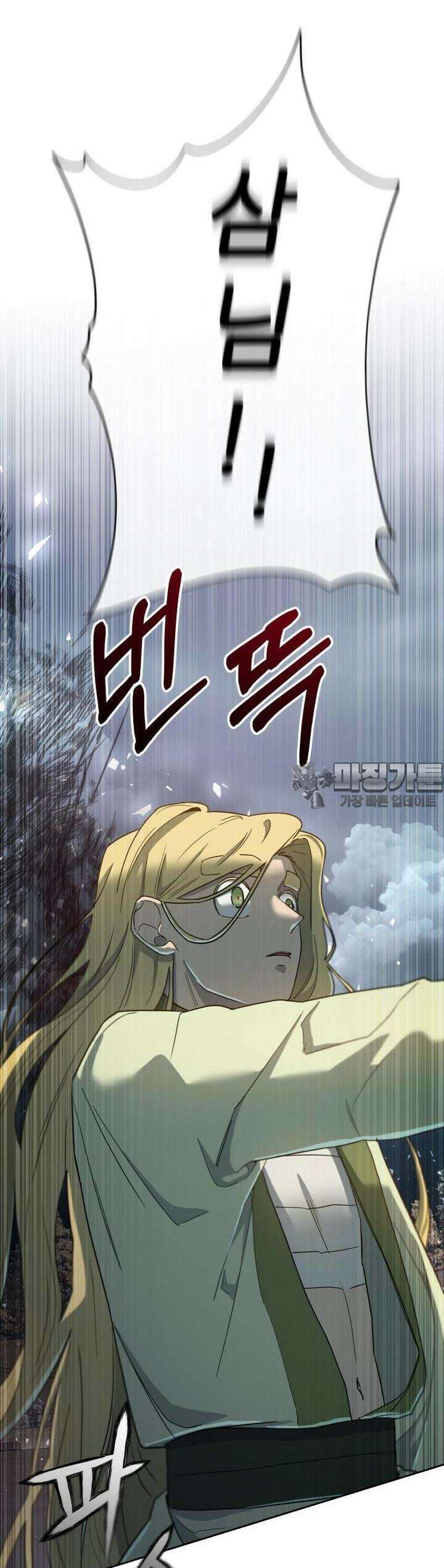 심봤다 5화 62