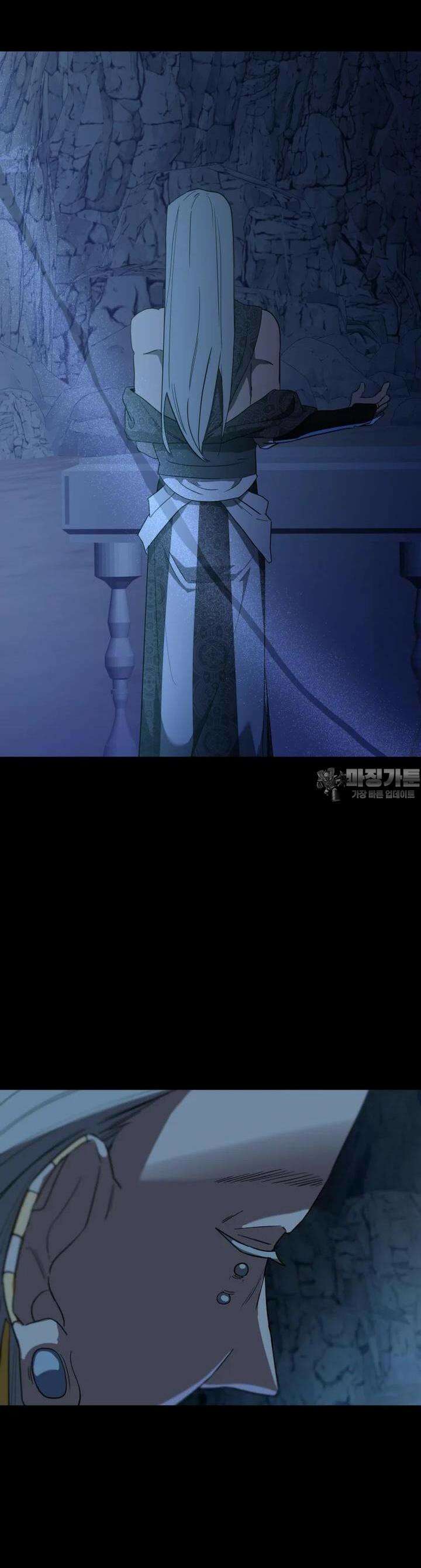 심봤다 26화 7