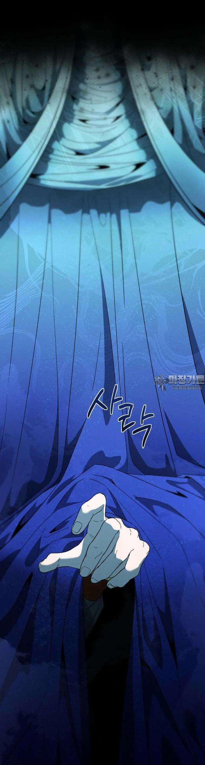 심봤다 26화 8