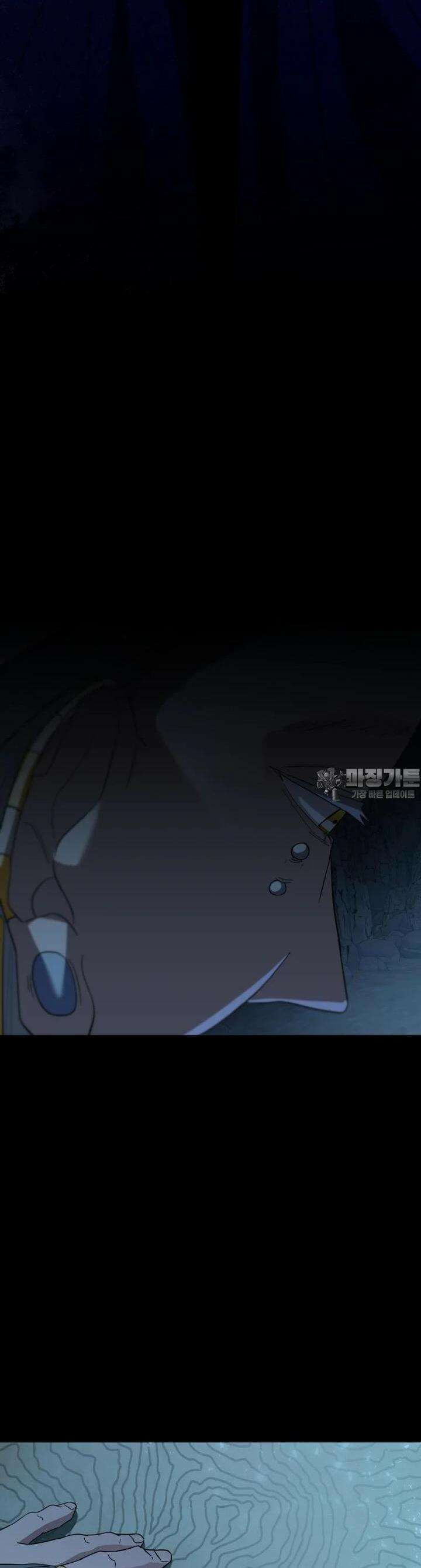 심봤다 26화 9