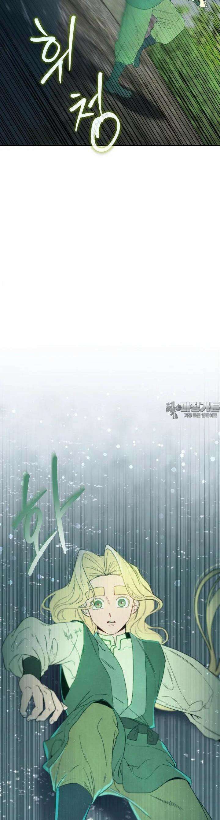 심봤다 28화 2