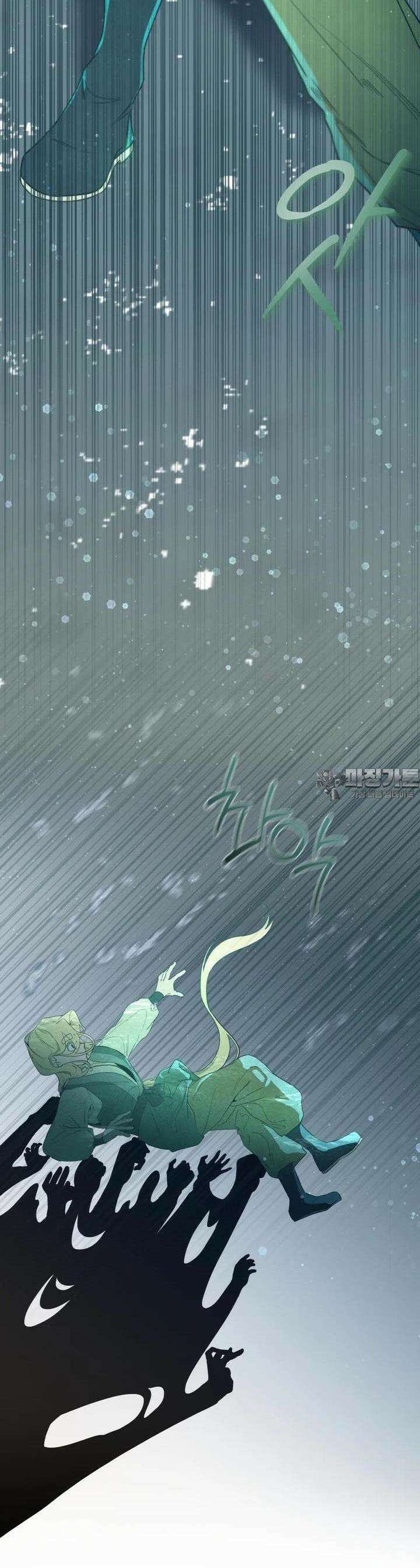 심봤다 28화 3