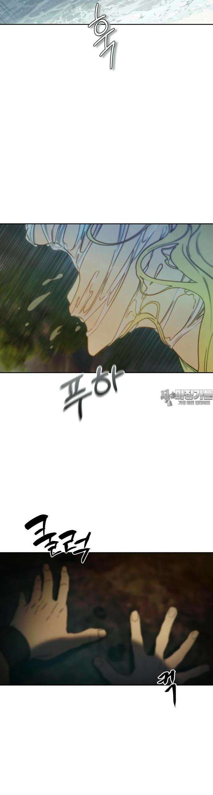심봤다 28화 5