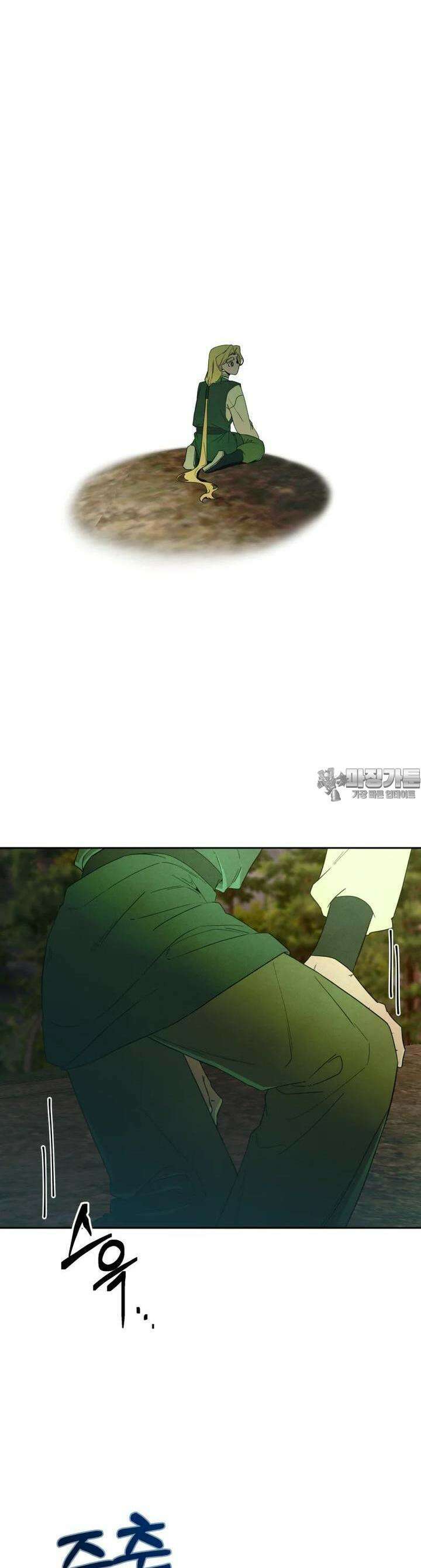 심봤다 28화 8