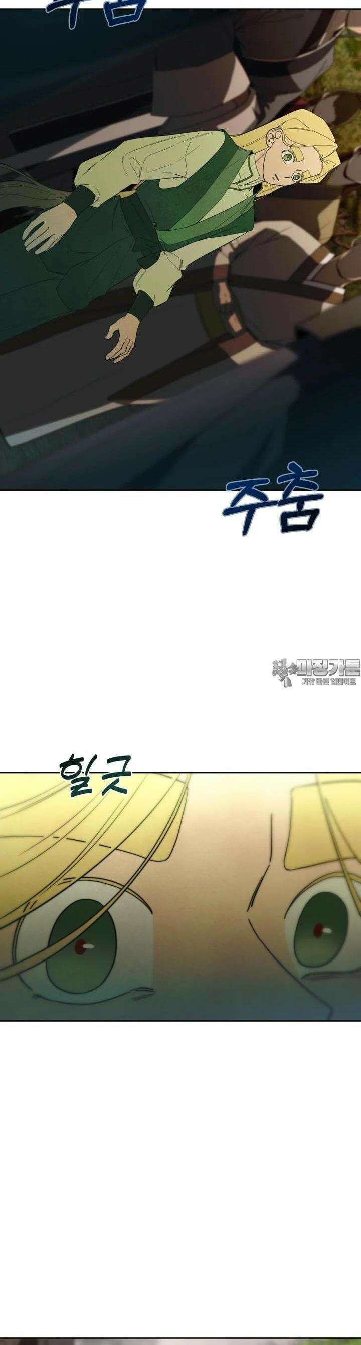 심봤다 28화 9