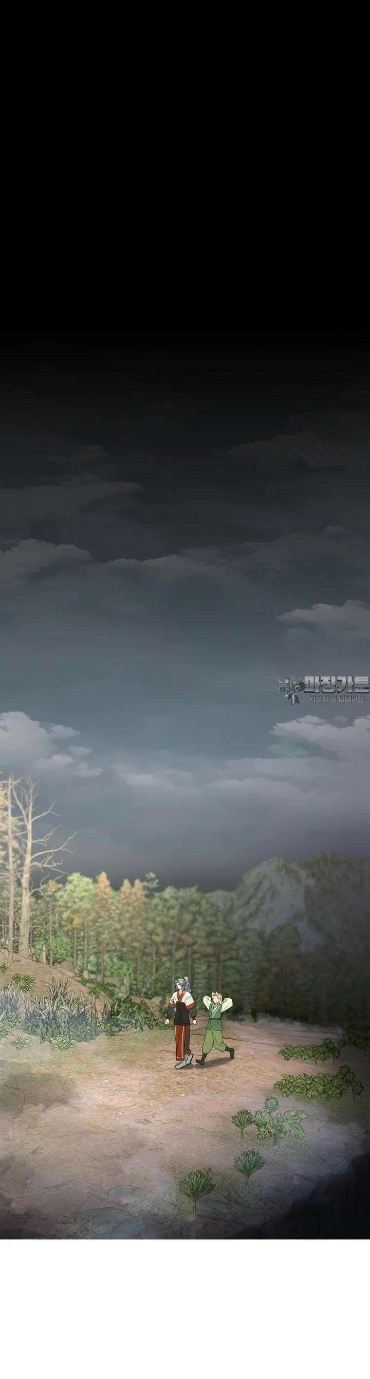 심봤다 31화 6