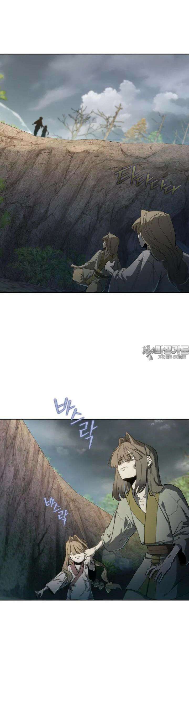 심봤다 31화 7