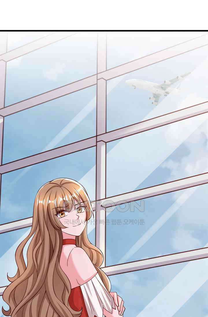 대표님 꼭 안아주세요 281화 12