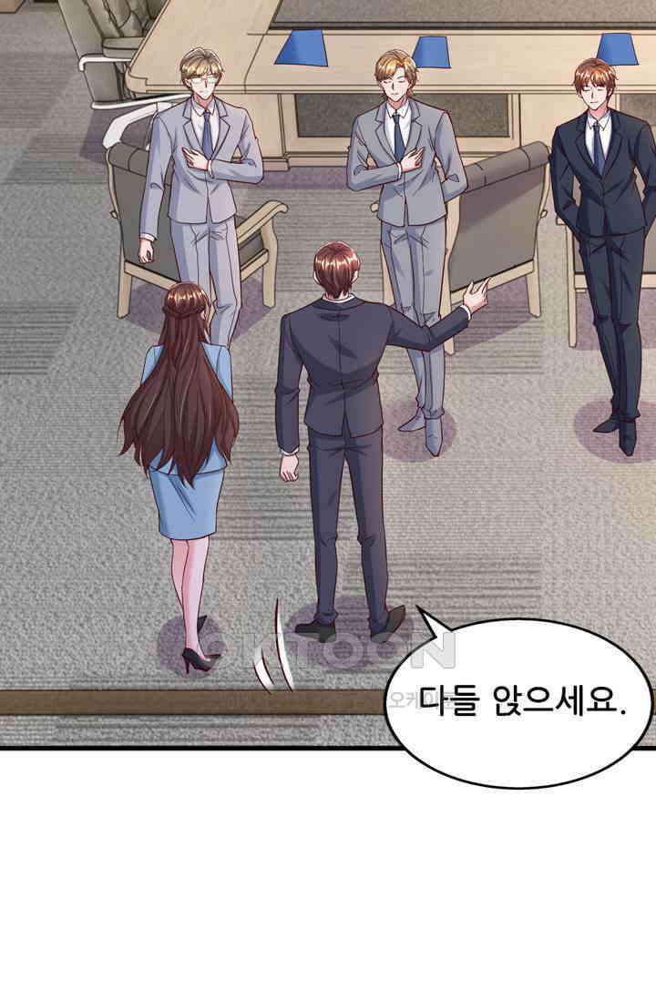 대표님 꼭 안아주세요 287화 9