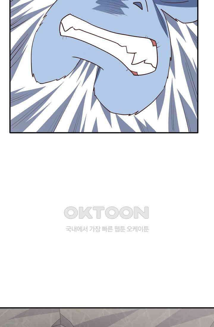 흙수저, 시스템에게 선택받다  272화 18