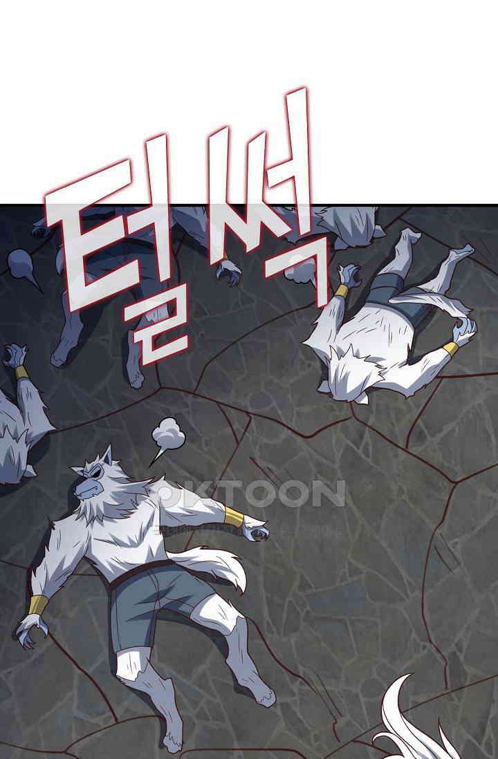 흙수저, 시스템에게 선택받다  272화 46