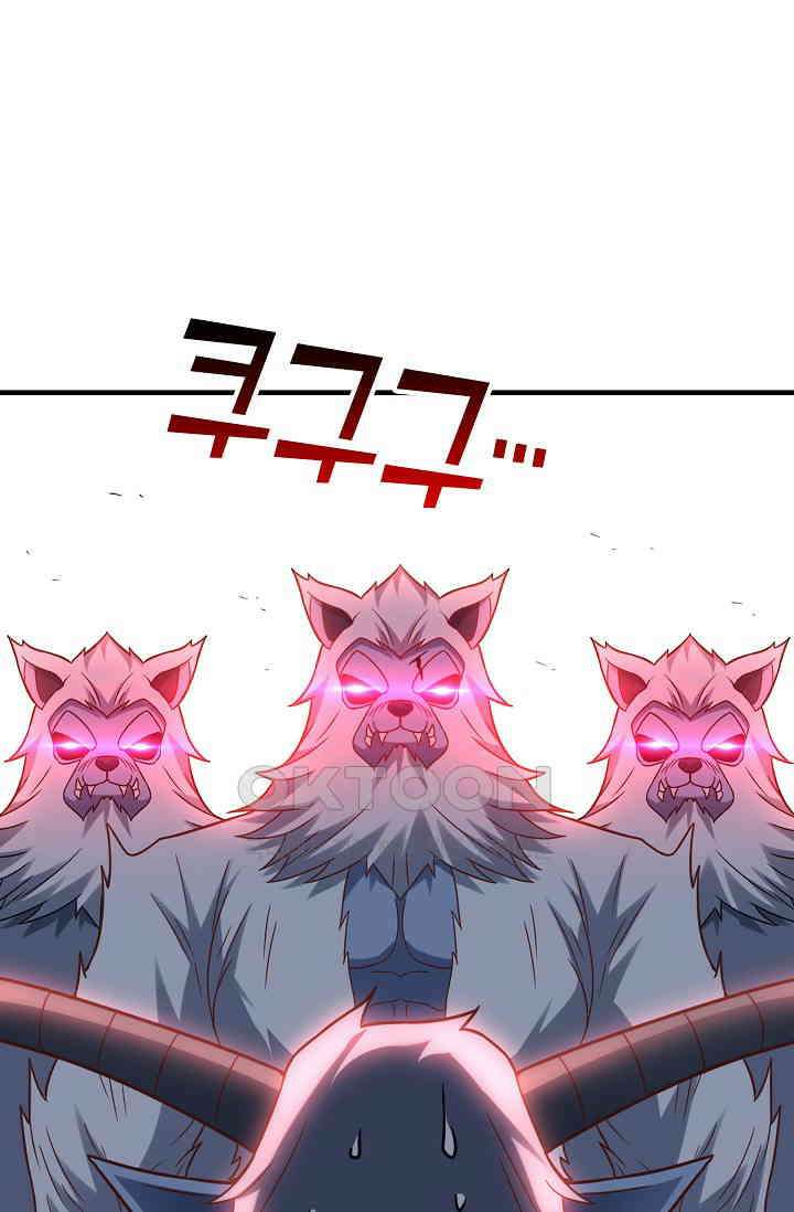 흙수저, 시스템에게 선택받다  272화 63