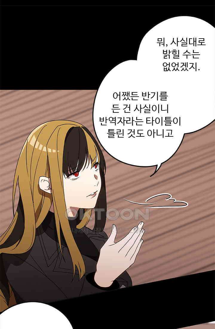 드래곤 클락 046(시즌1 완) 7