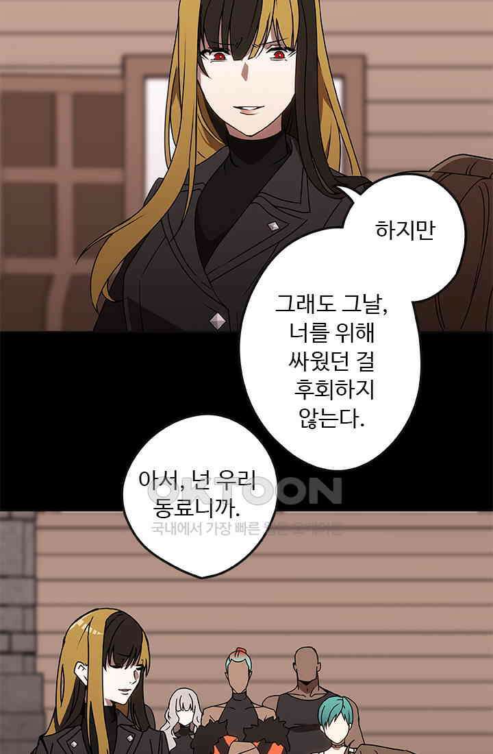드래곤 클락 046(시즌1 완) 9