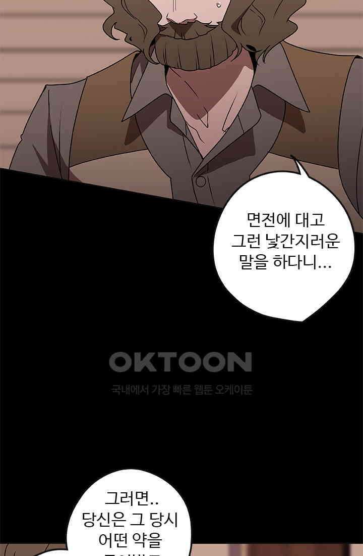 드래곤 클락 046(시즌1 완) 11