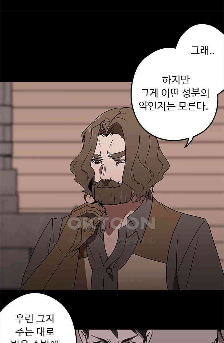 드래곤 클락 046(시즌1 완) 13