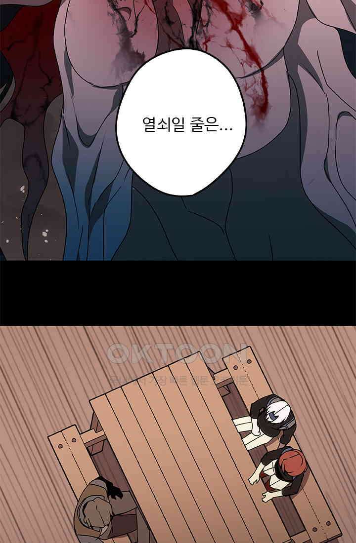 드래곤 클락 046(시즌1 완) 17