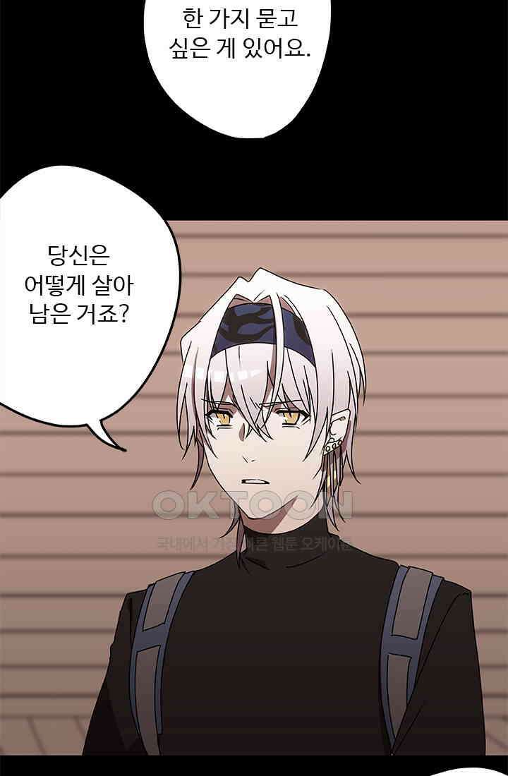 드래곤 클락 046(시즌1 완) 22