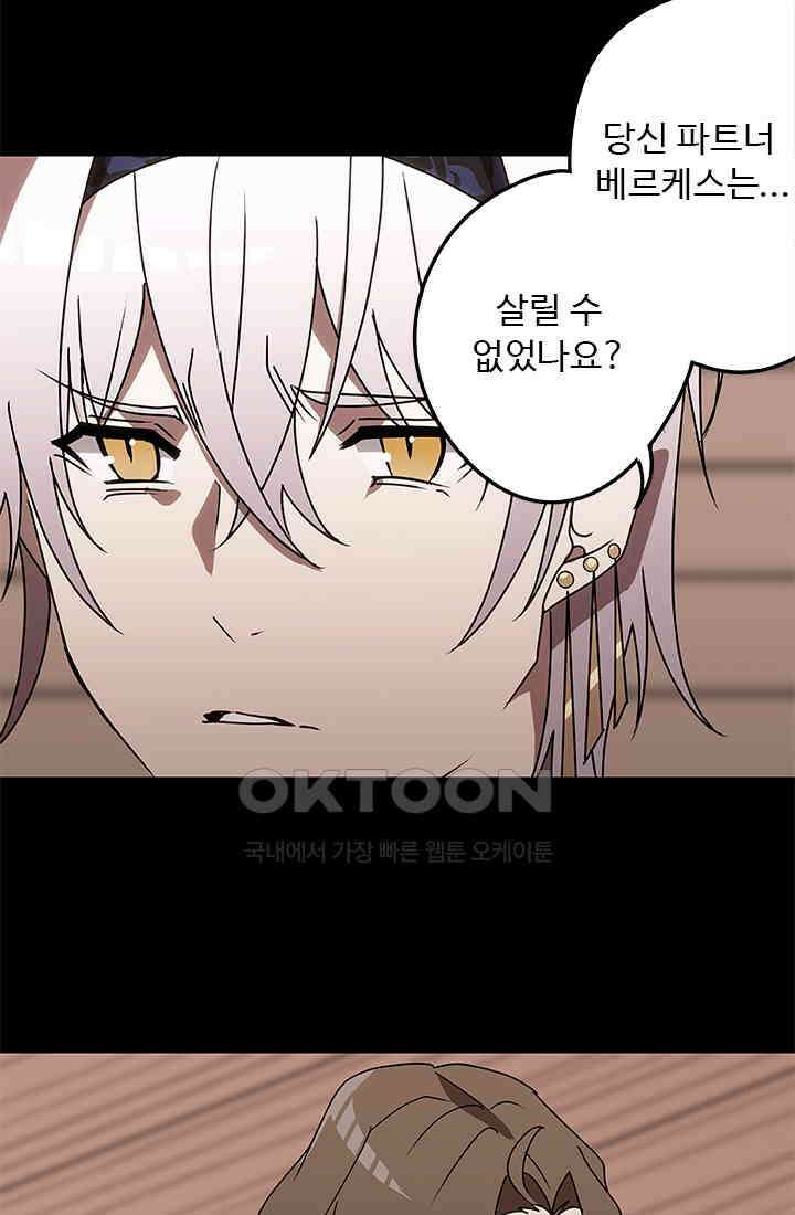 드래곤 클락 046(시즌1 완) 23
