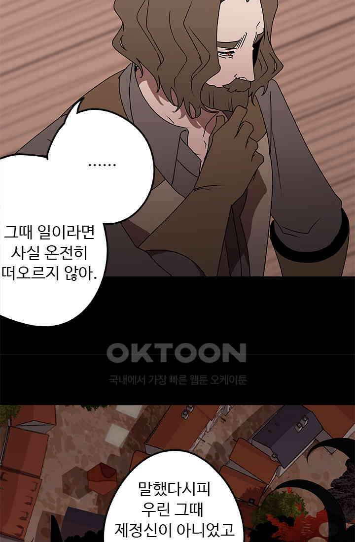 드래곤 클락 046(시즌1 완) 24