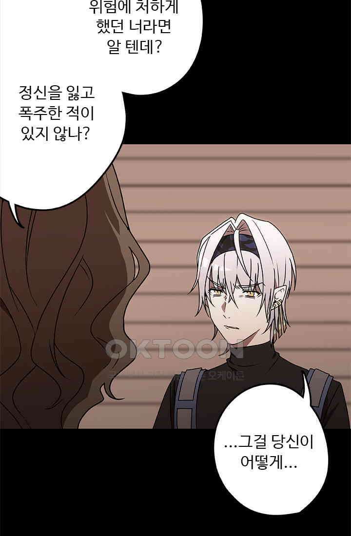 드래곤 클락 046(시즌1 완) 27