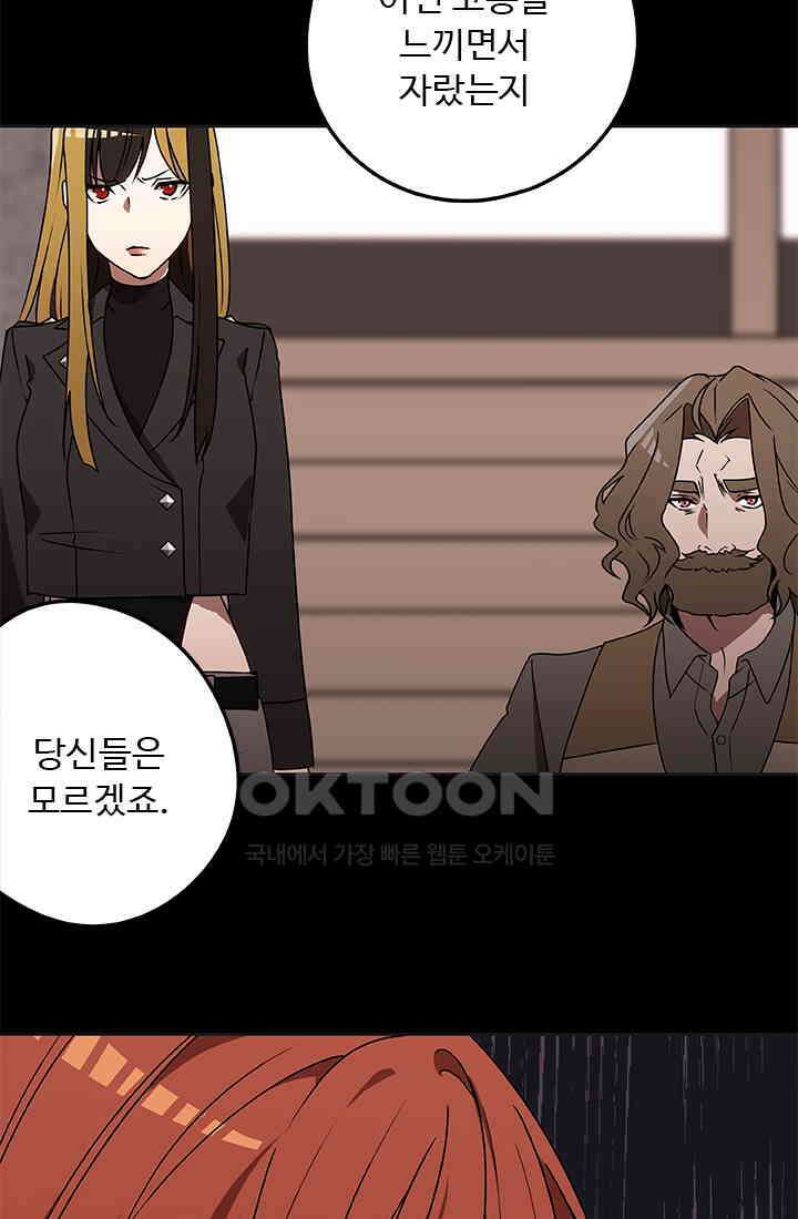 드래곤 클락 046(시즌1 완) 35