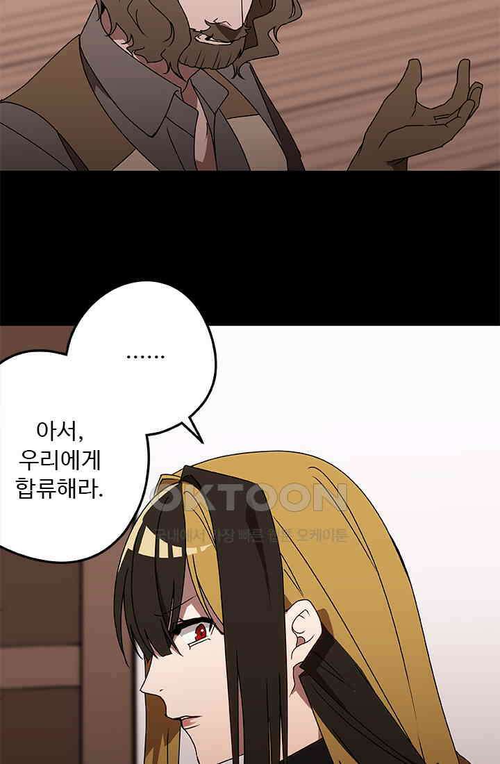 드래곤 클락 046(시즌1 완) 38