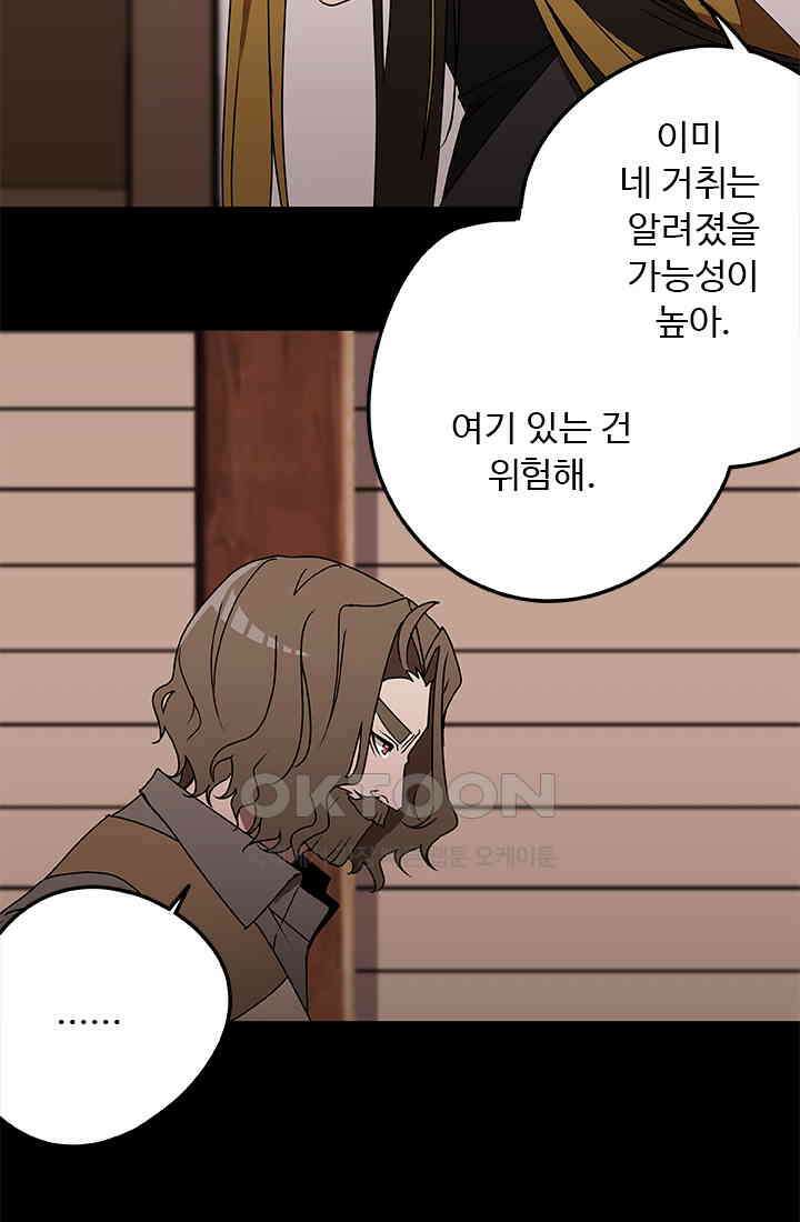 드래곤 클락 046(시즌1 완) 39