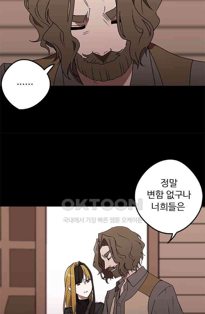 드래곤 클락 046(시즌1 완) 42