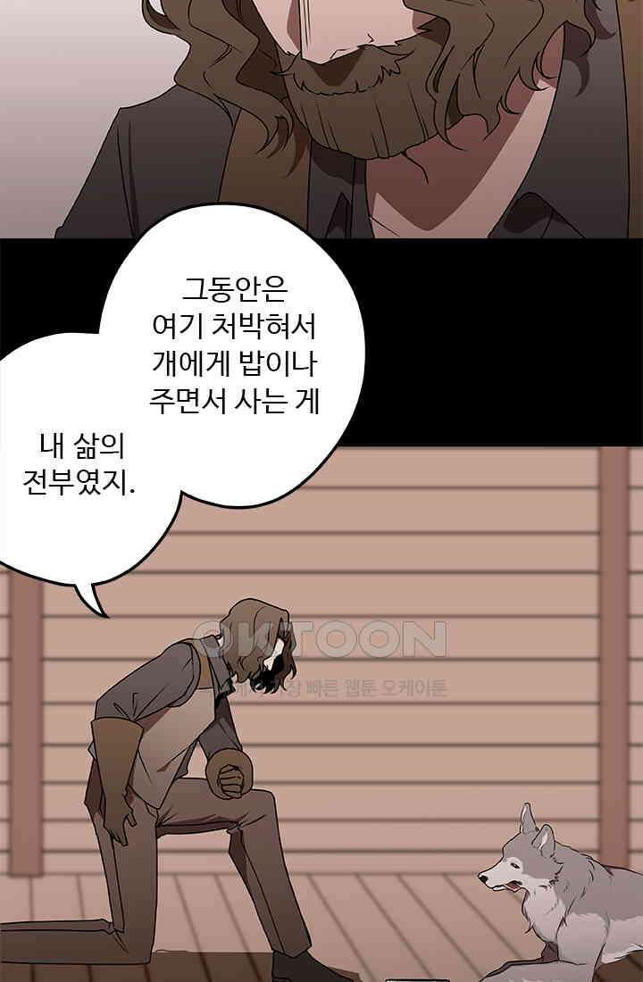 드래곤 클락 046(시즌1 완) 46