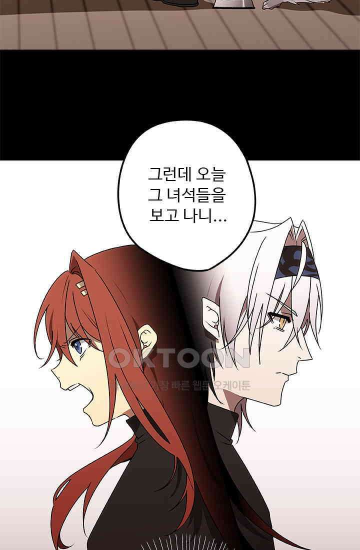 드래곤 클락 046(시즌1 완) 47