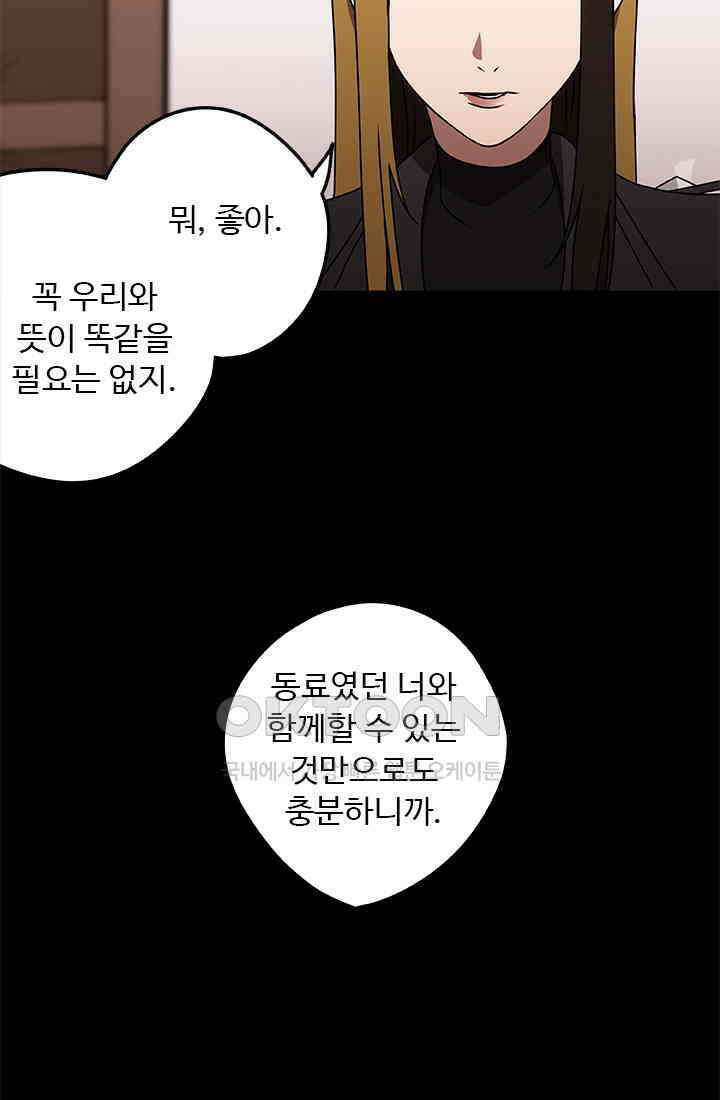 드래곤 클락 046(시즌1 완) 52