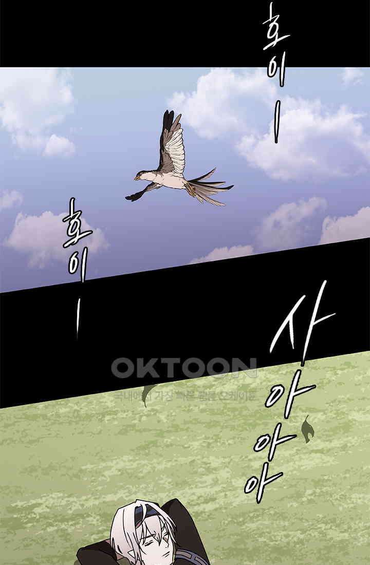 드래곤 클락 046(시즌1 완) 53