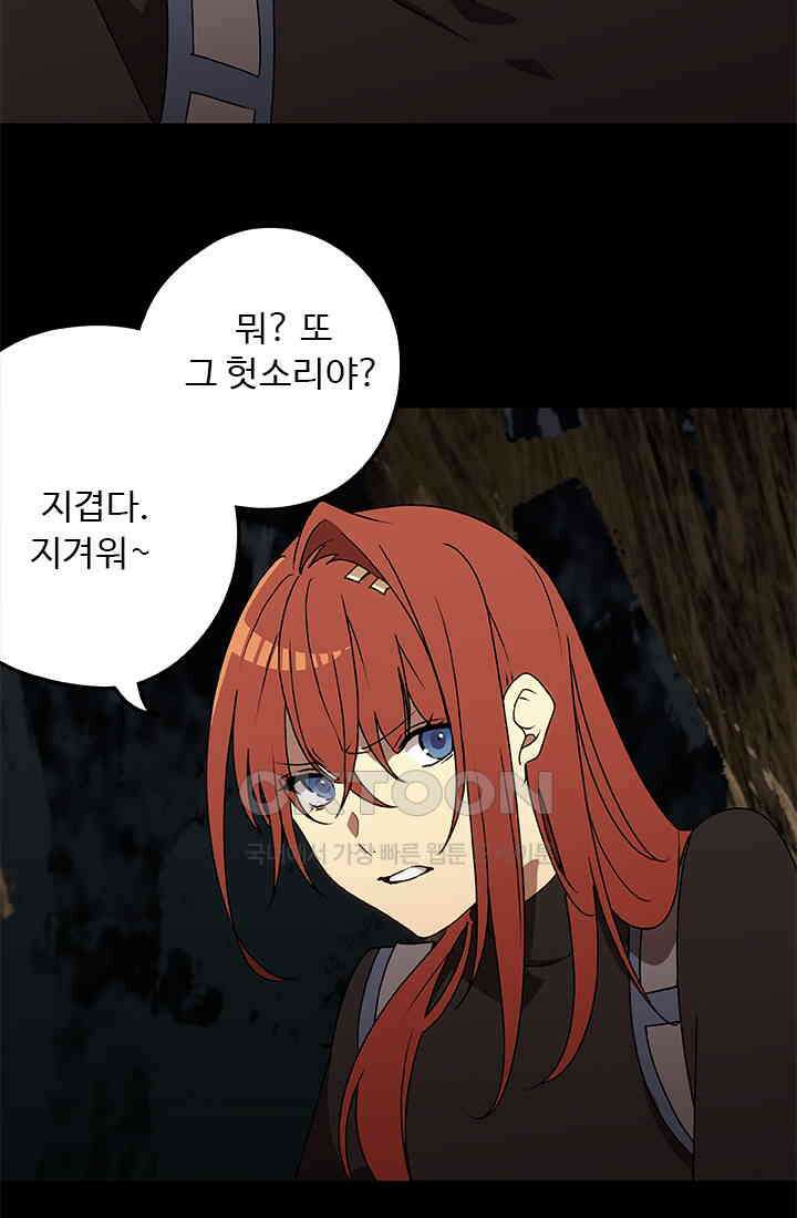 드래곤 클락 046(시즌1 완) 56