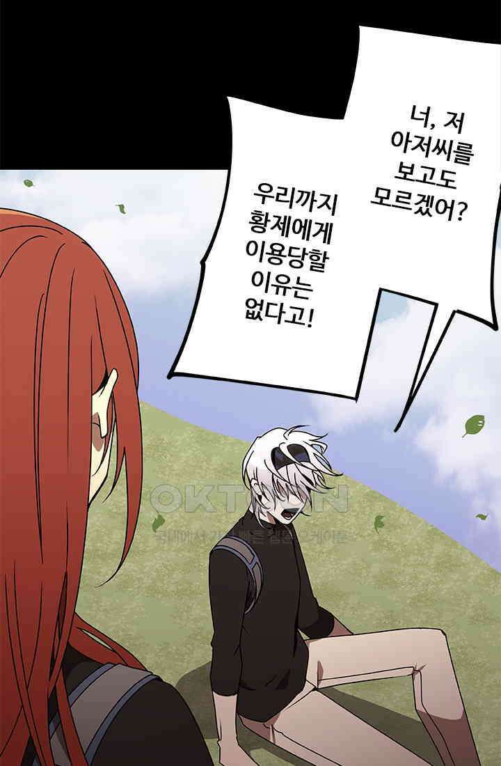 드래곤 클락 046(시즌1 완) 57