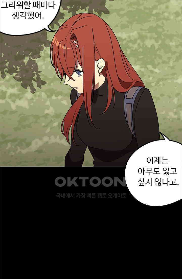 드래곤 클락 046(시즌1 완) 63