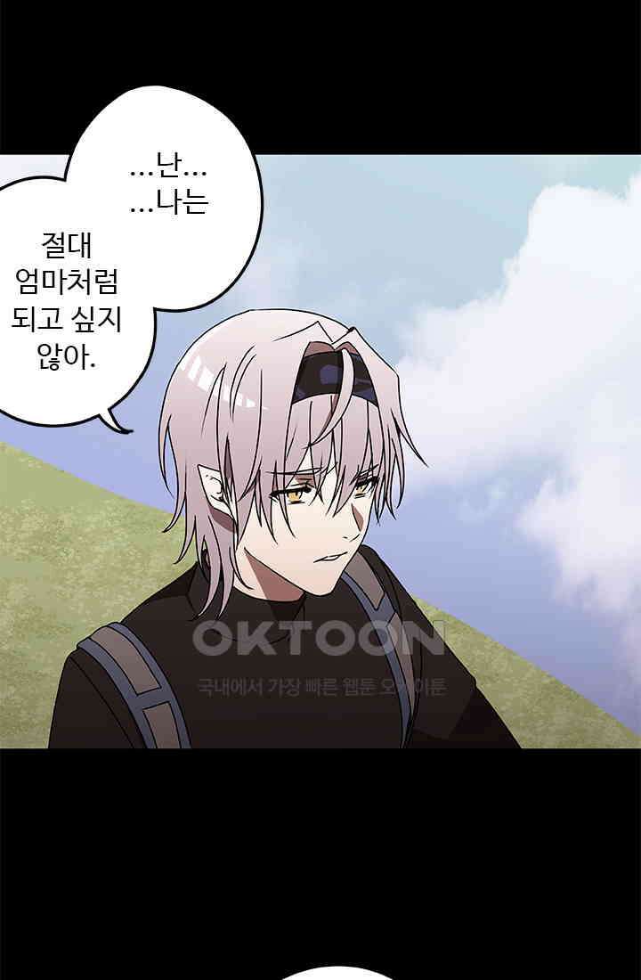 드래곤 클락 046(시즌1 완) 64