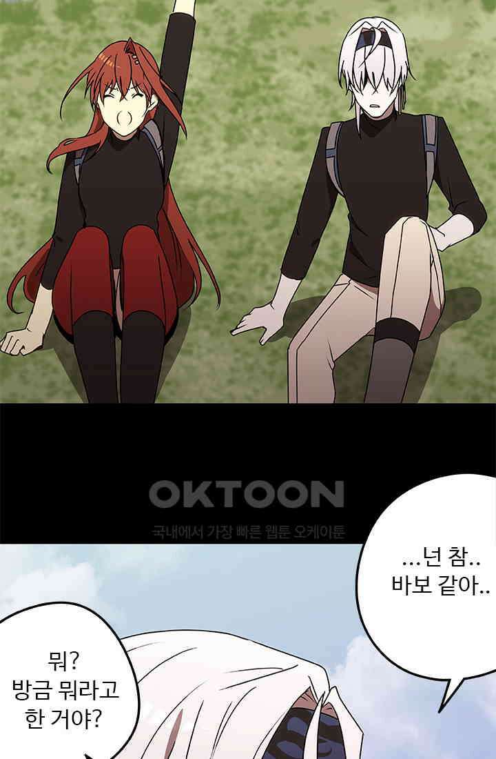 드래곤 클락 046(시즌1 완) 69