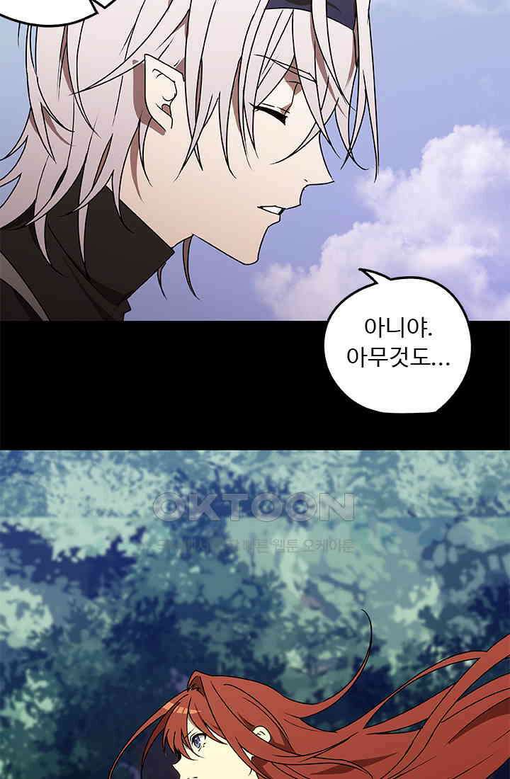 드래곤 클락 046(시즌1 완) 70