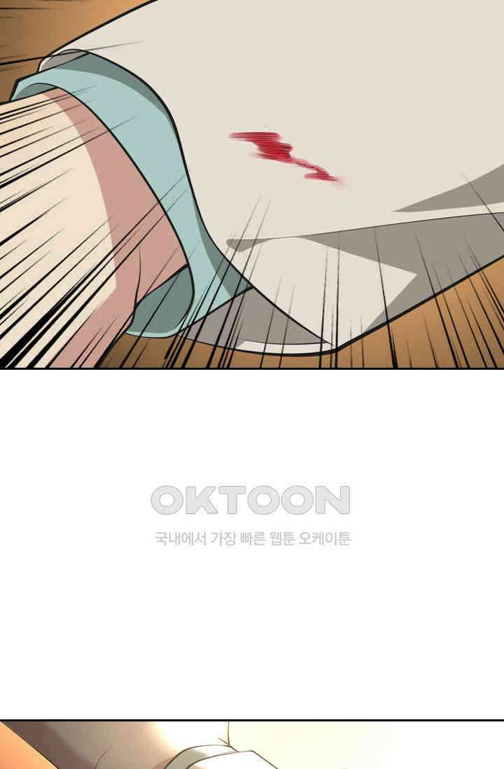 달콤살벌한 약혼자 350화 8