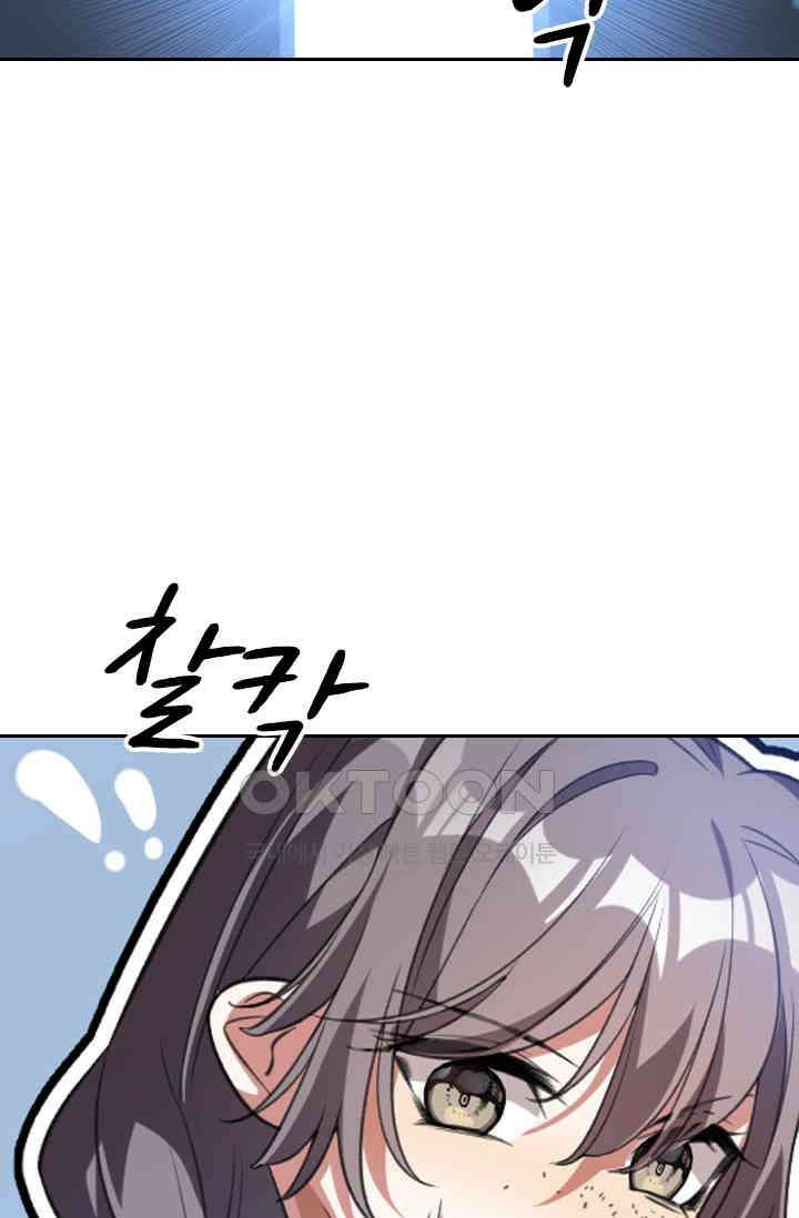 달콤살벌한 약혼자 353화 4