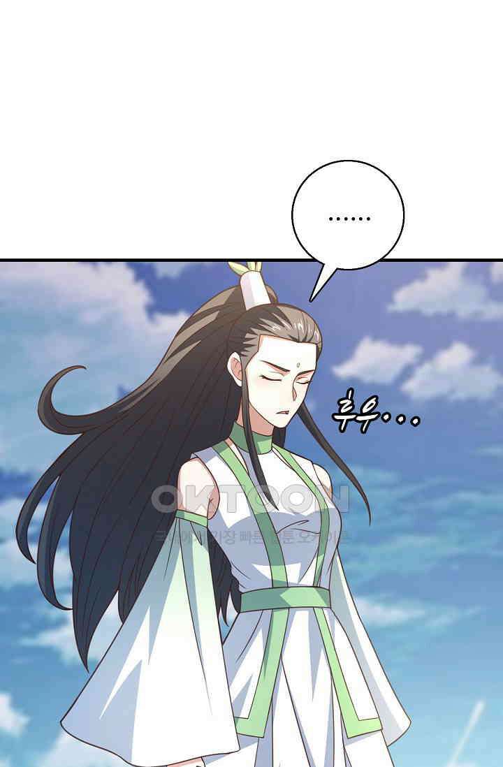 흙수저, 시스템에게 선택받다  288화 20
