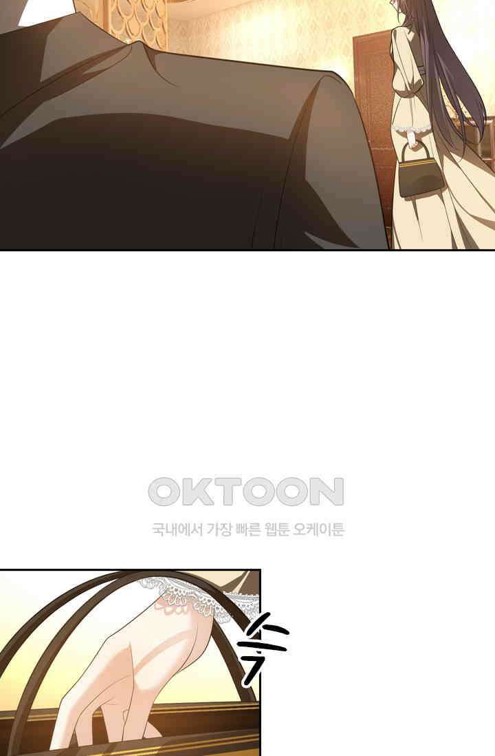 달콤살벌한 약혼자 363화 5